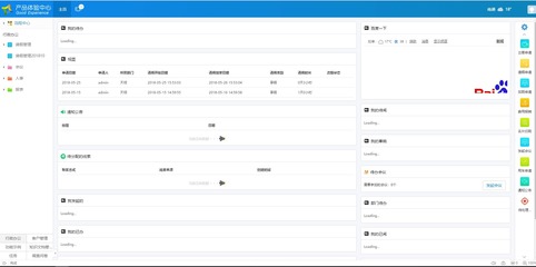 應(yīng)用數(shù)據(jù)庫軟件在企業(yè)軟件開發(fā)中的核心作用與實(shí)踐