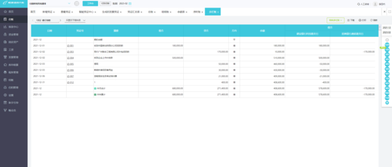 財務(wù)軟件開發(fā)者的筆記本電腦推薦指南 打造高效企業(yè)級應(yīng)用